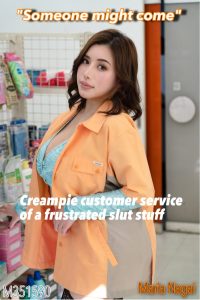 “Someone might come” Creampie customer service of a frustrated slut stuff